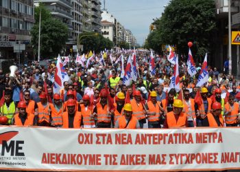 THESSALONIKI GREECE Rally