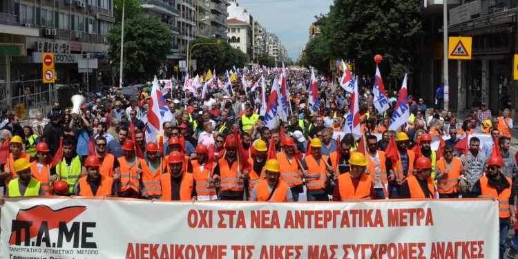 THESSALONIKI GREECE Rally
