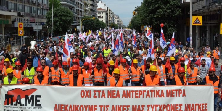 THESSALONIKI GREECE Rally