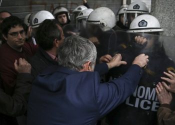 Atina bakanlık basıldı.jpg