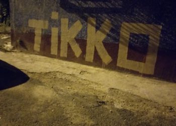 20190823 000539 e1566567926945