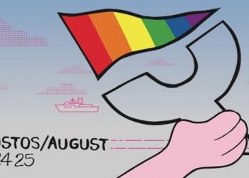 Queer Olympix 24agustos2019
