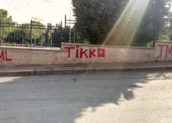 IMG 20190901 161908 6