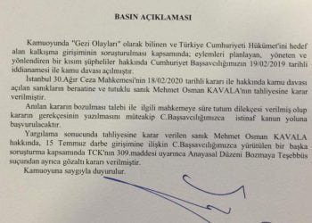 ERE rcSXUAA PRv