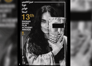 İran’da başörtüsüz afiş nedeniyle film festivali yasaklandı