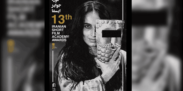 İran’da başörtüsüz afiş nedeniyle film festivali yasaklandı