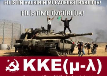 YKP (m-l): "Filistin Halkının Mücadelesi Haklıdır! Filistin'e Özgürlük!