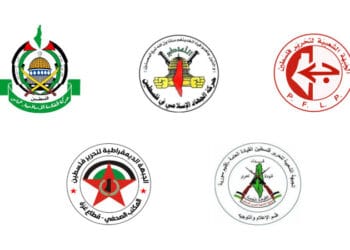 Filistinli 5 örgütten ortak açıklama