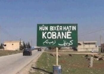 Kobanê