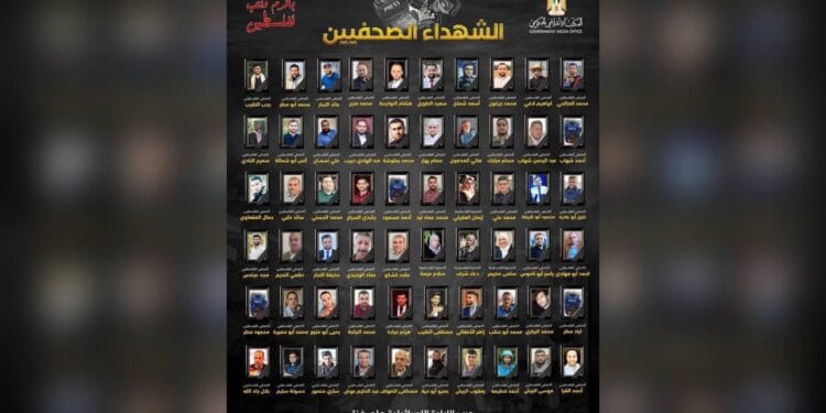 İsrail saldırılarında hayatını kaybeden gazetecilerin sayısı 60'a yükseldi