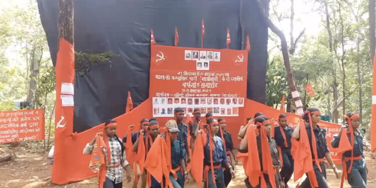 HKP (Maoist) 20. yılı kuruluş yılı etkinliği. (Yeni Demokrasi)