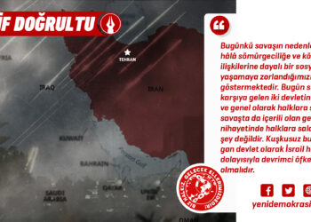 Görsel Tasarım: The Cradle