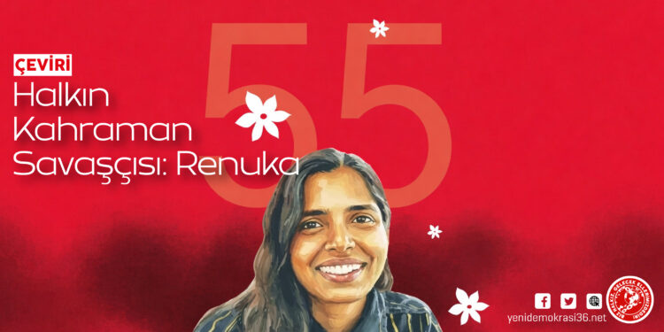 Renuka